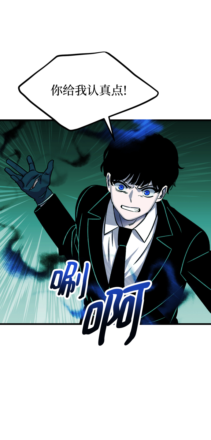 第74话73