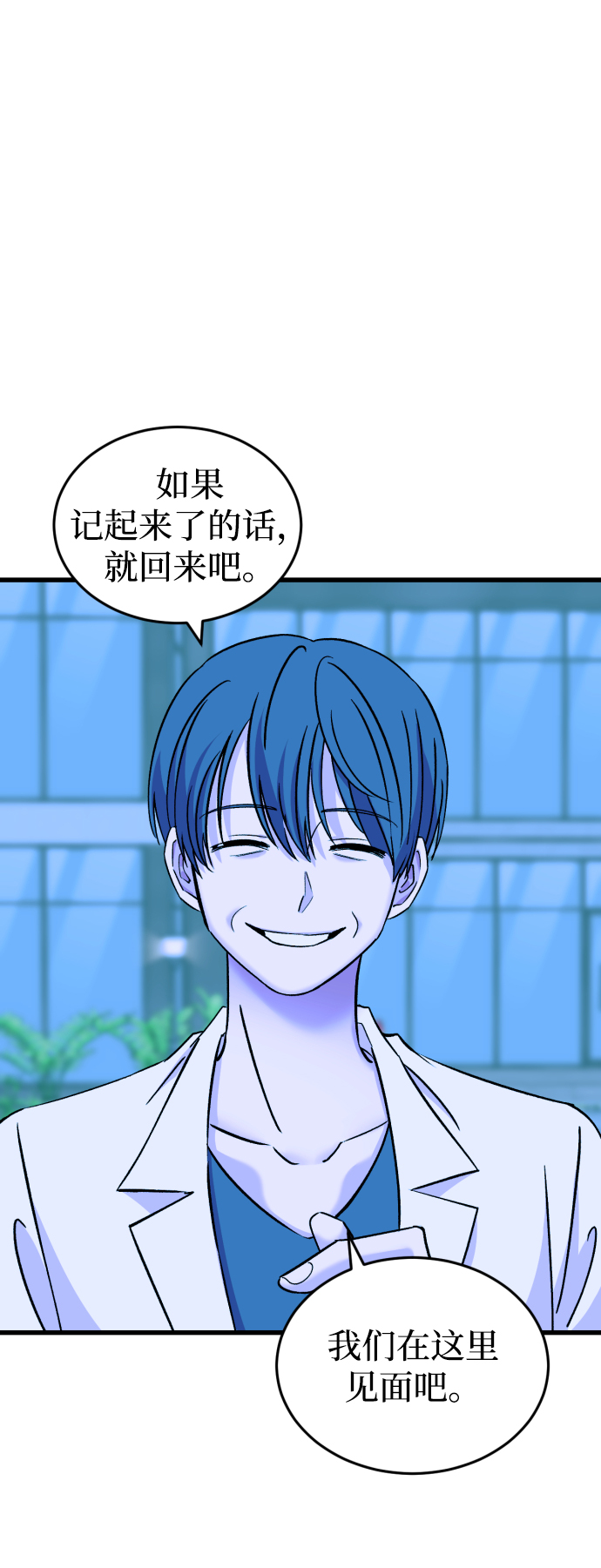 第74话78