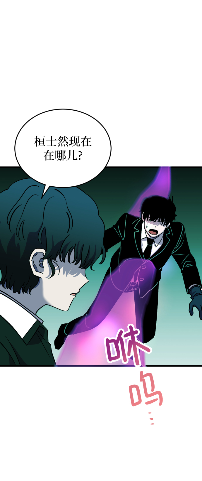第74话79
