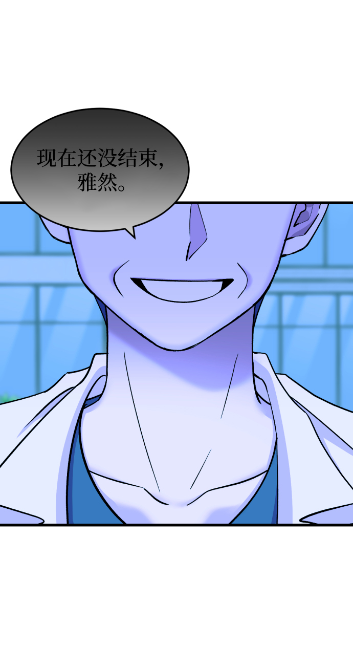 第74话84