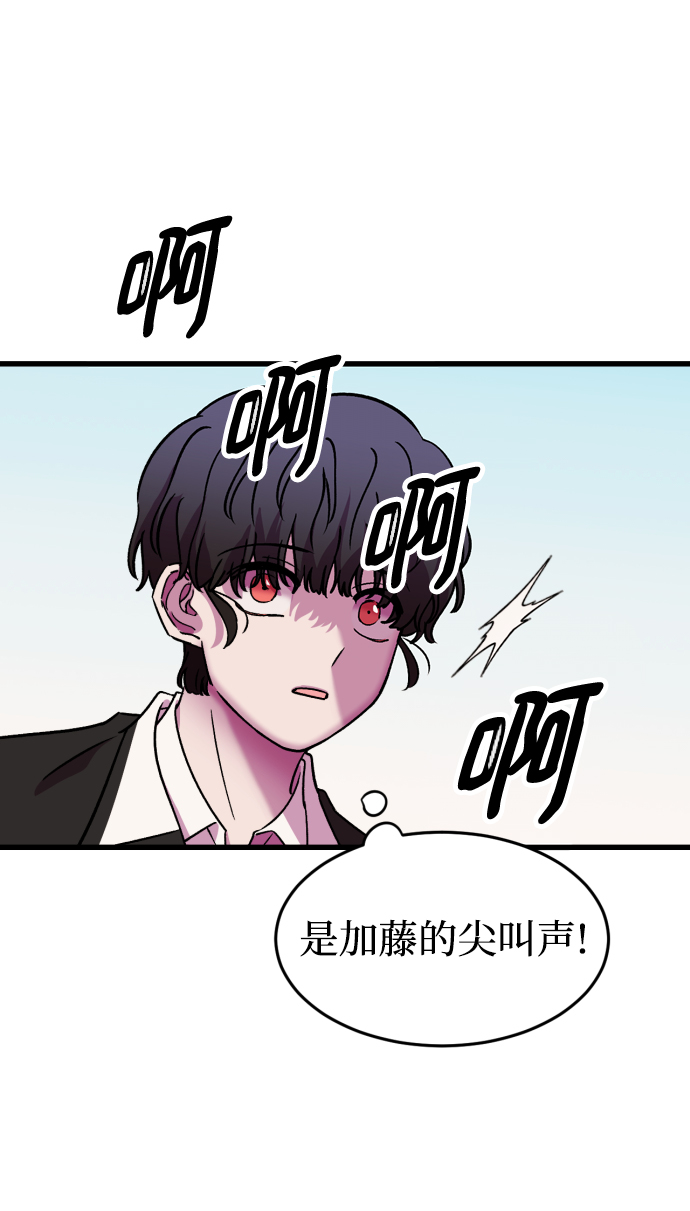 第74话85