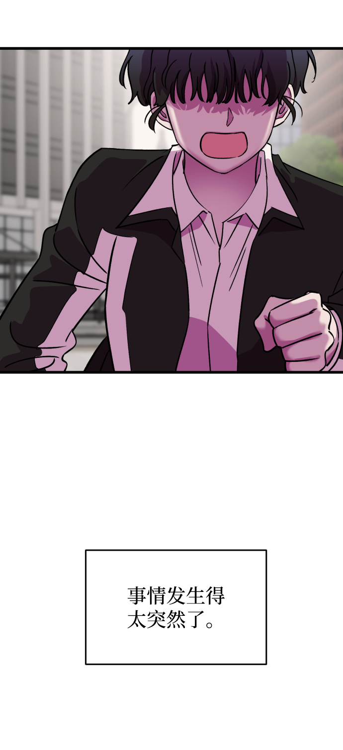 第74话89