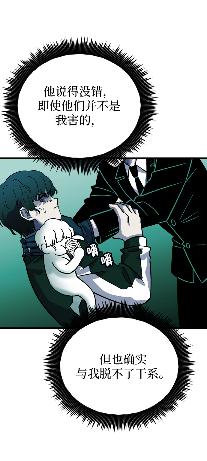 第74话9