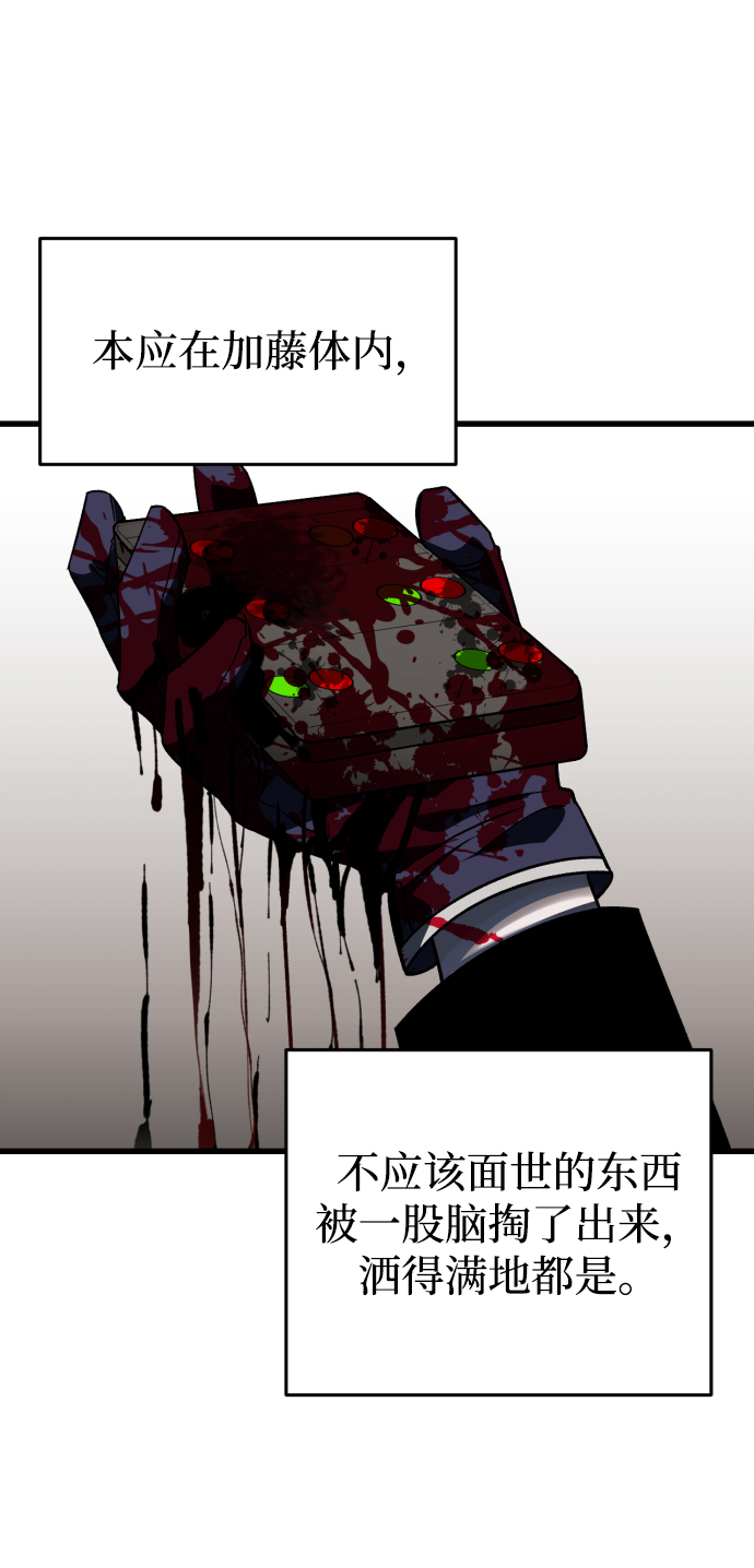 第74话90