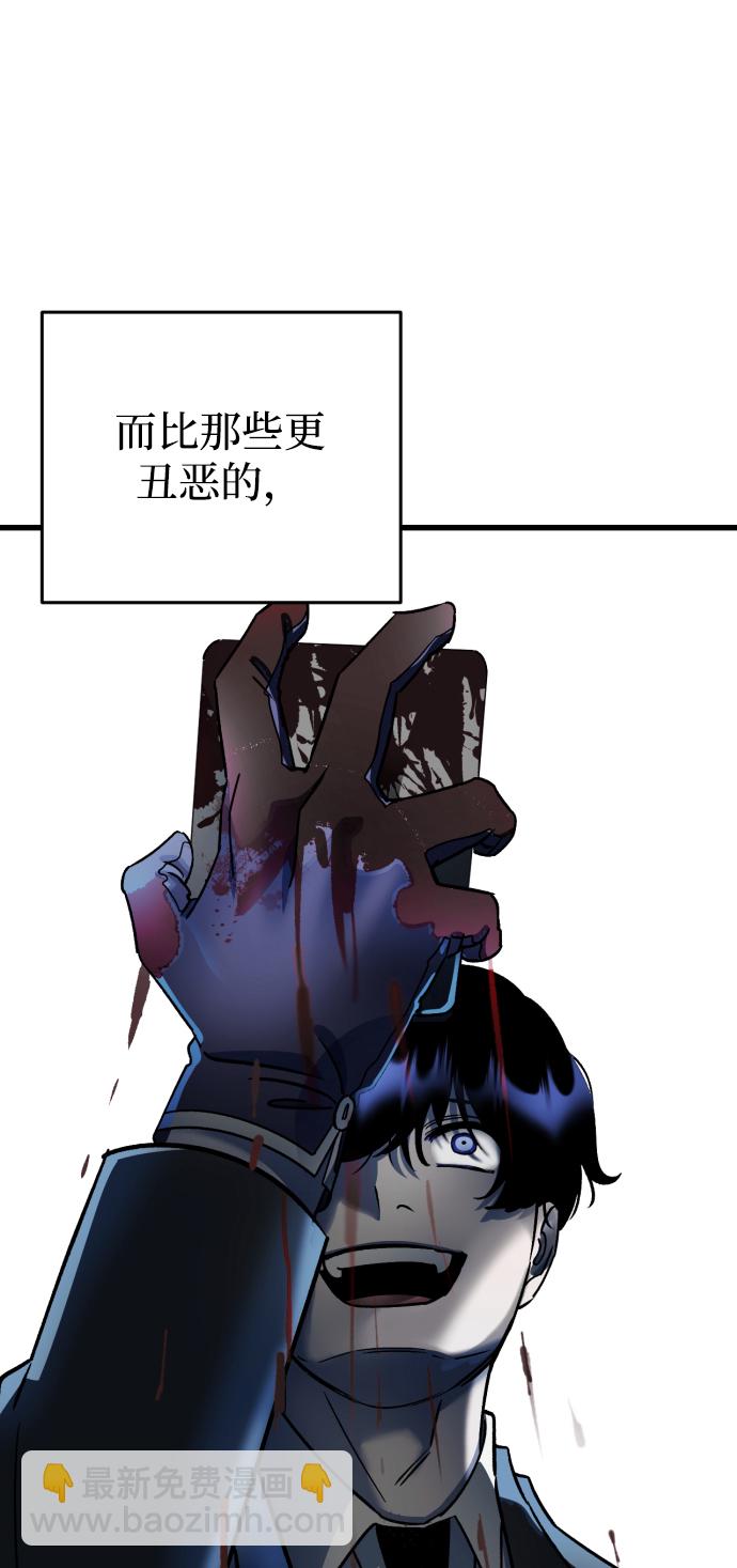 第74话91