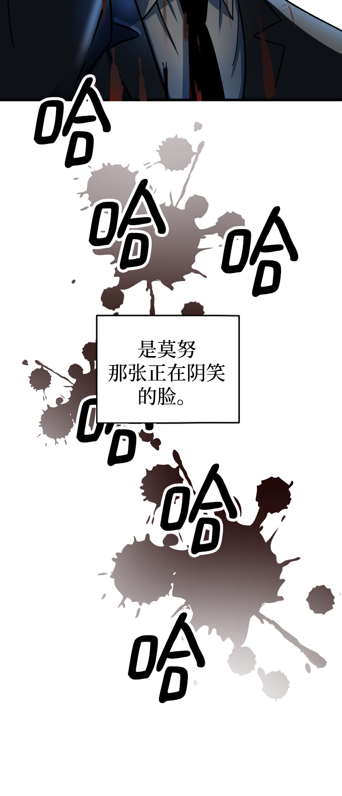 第74话92