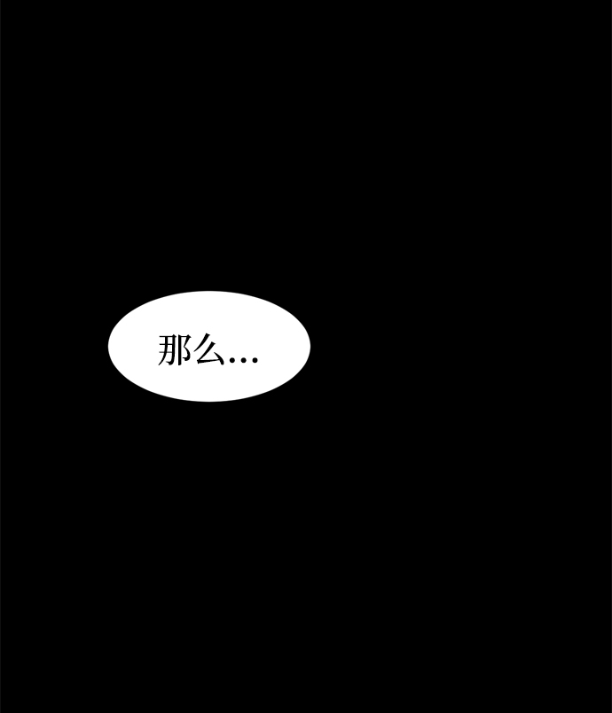 第76话12