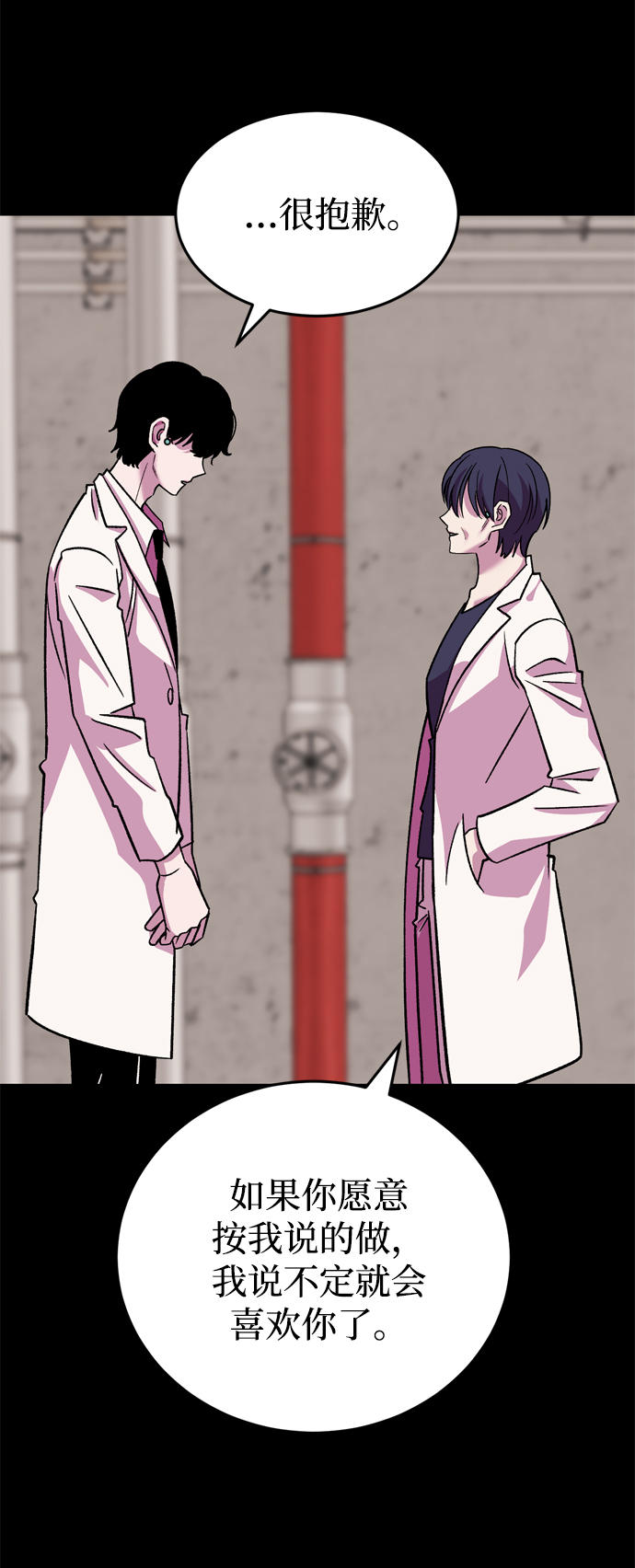 第76话16