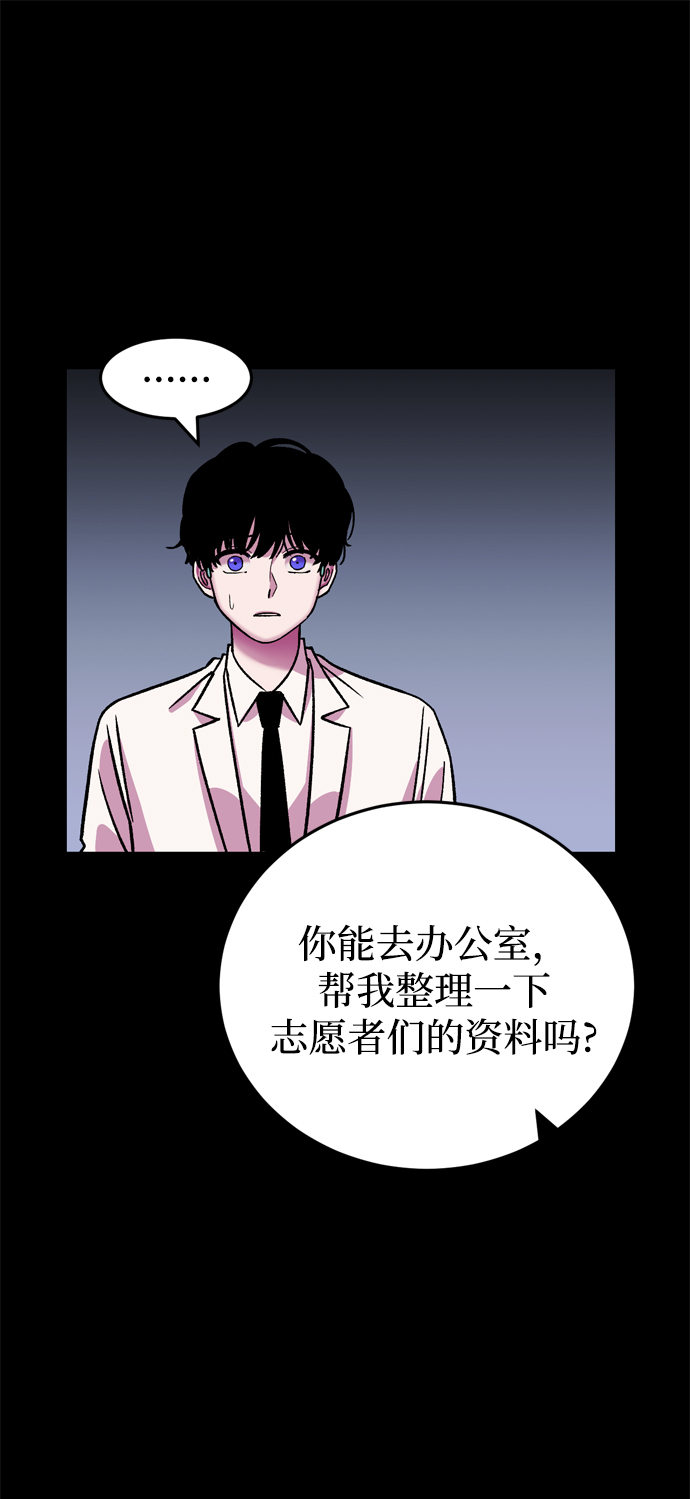 第76话19