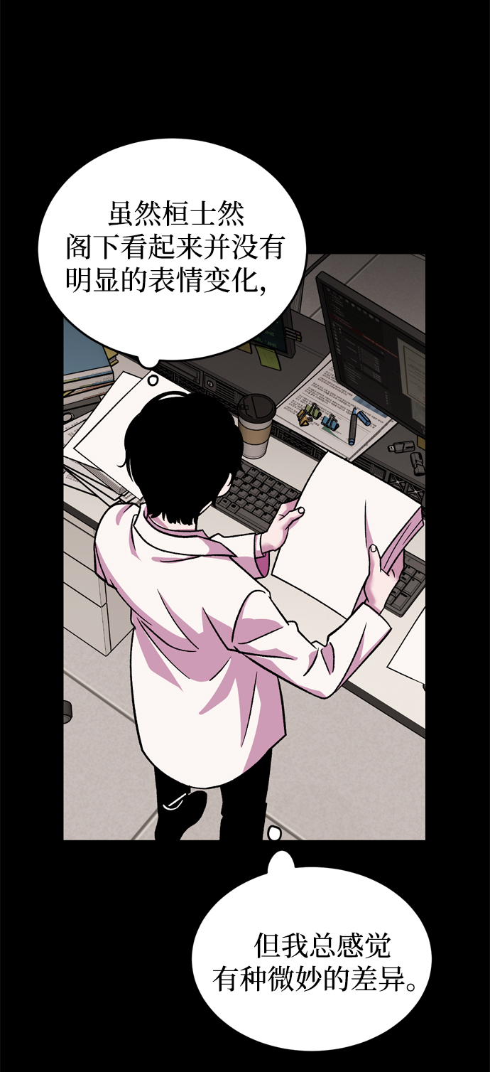 第76话21