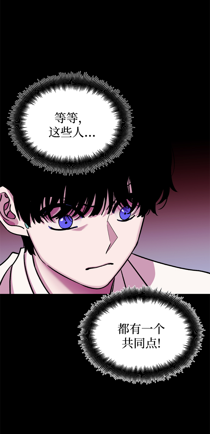 第76话24