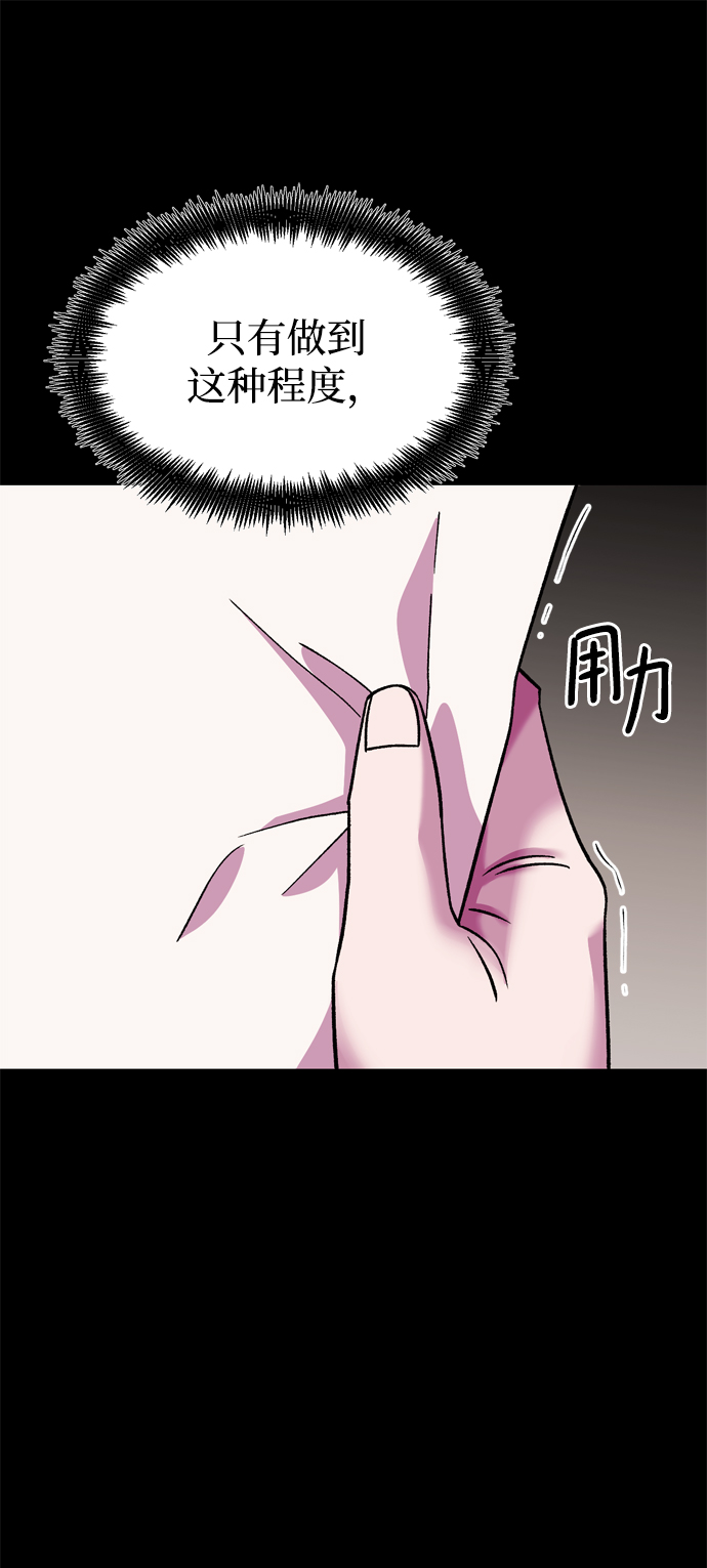 第76话27