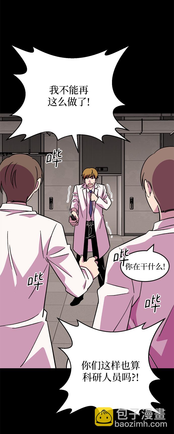 第76话30