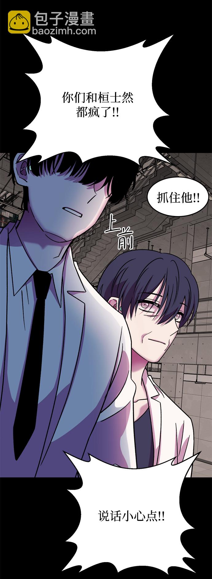 第76话32