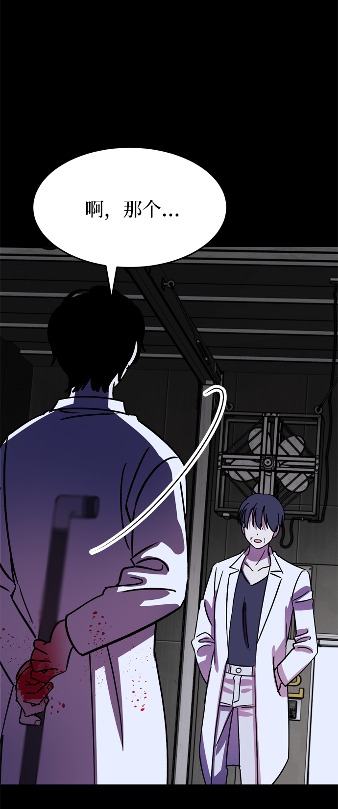 第76话38