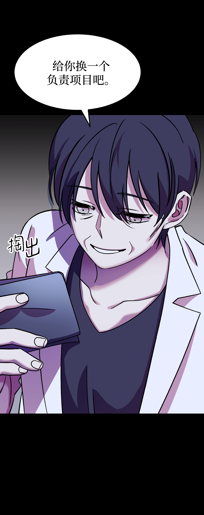 第76话41