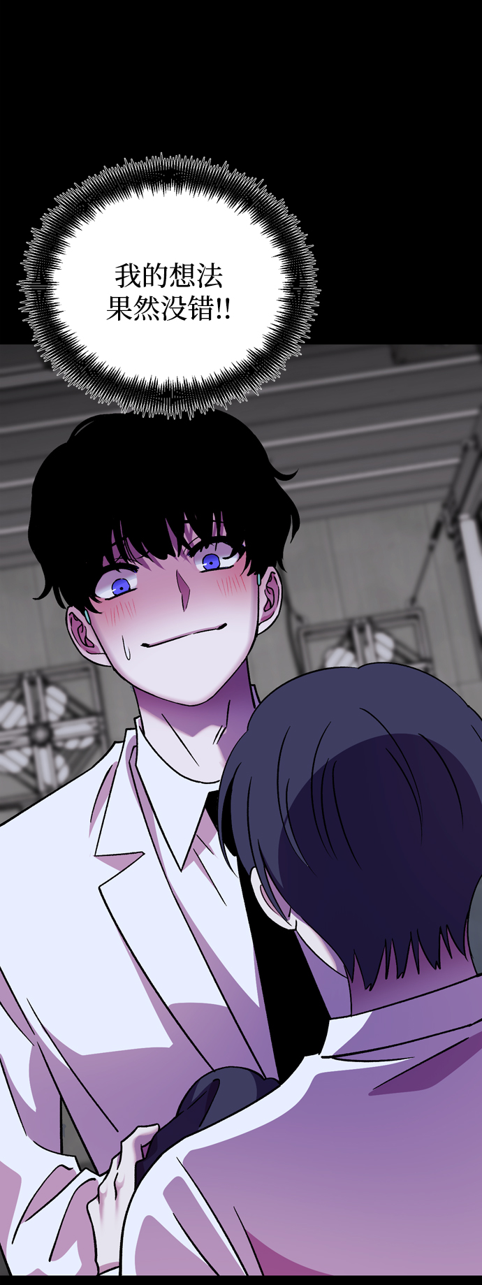 第76话43