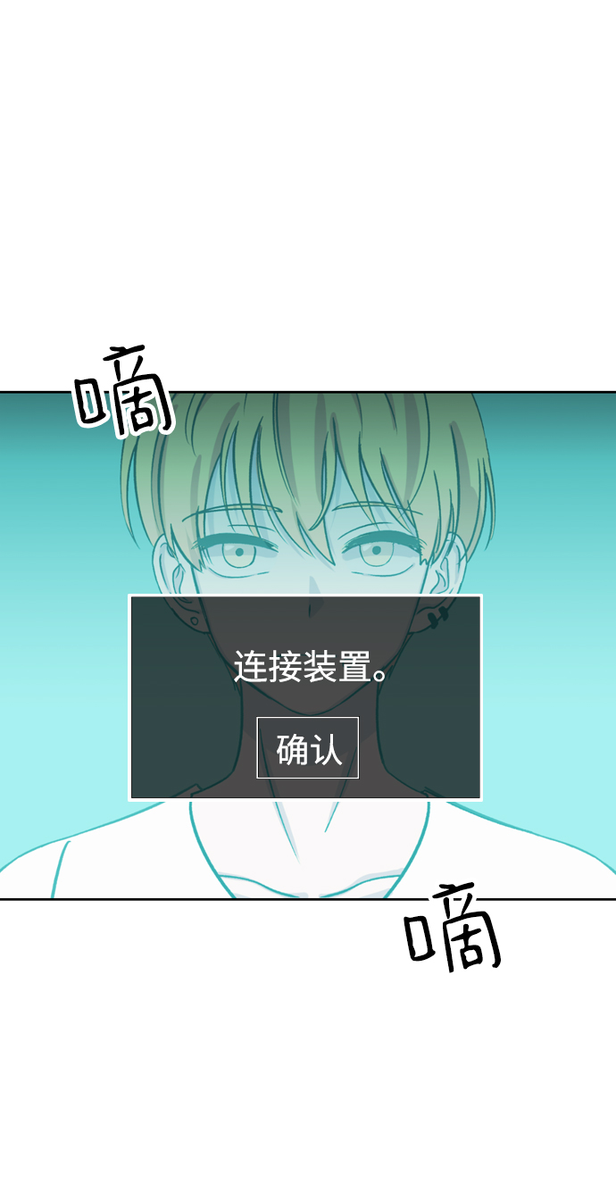 第76话45