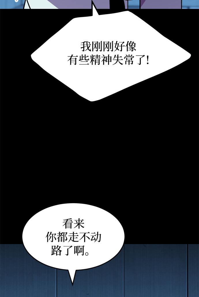 第76话49