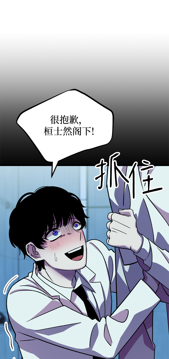 第76话52