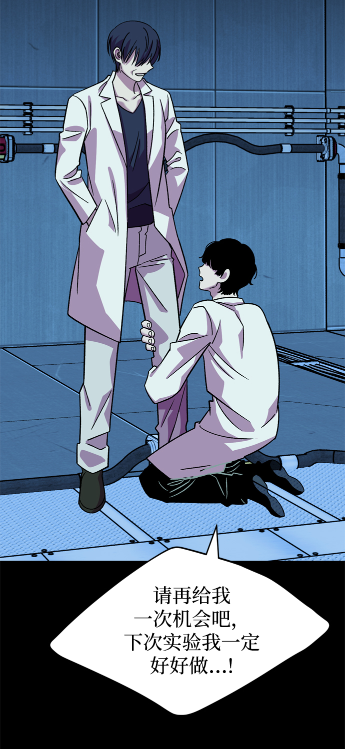 第76话54