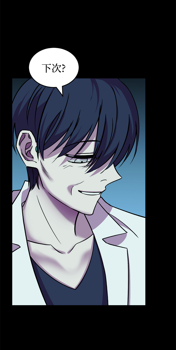 第76话55