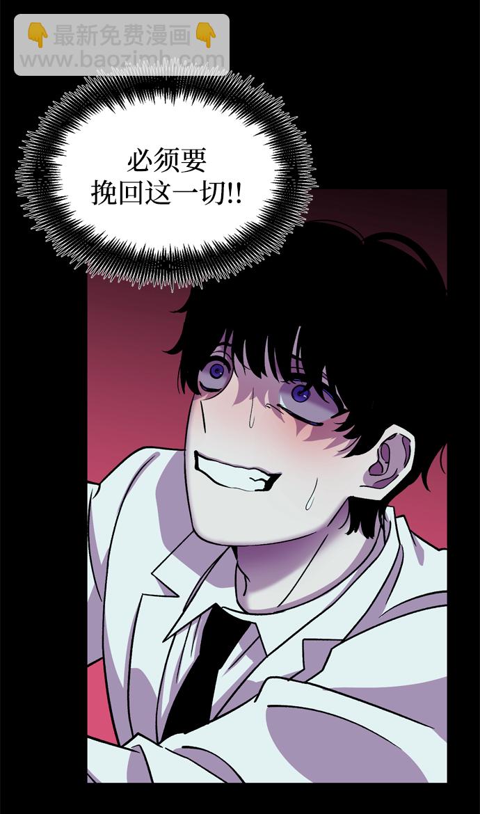 第76话56