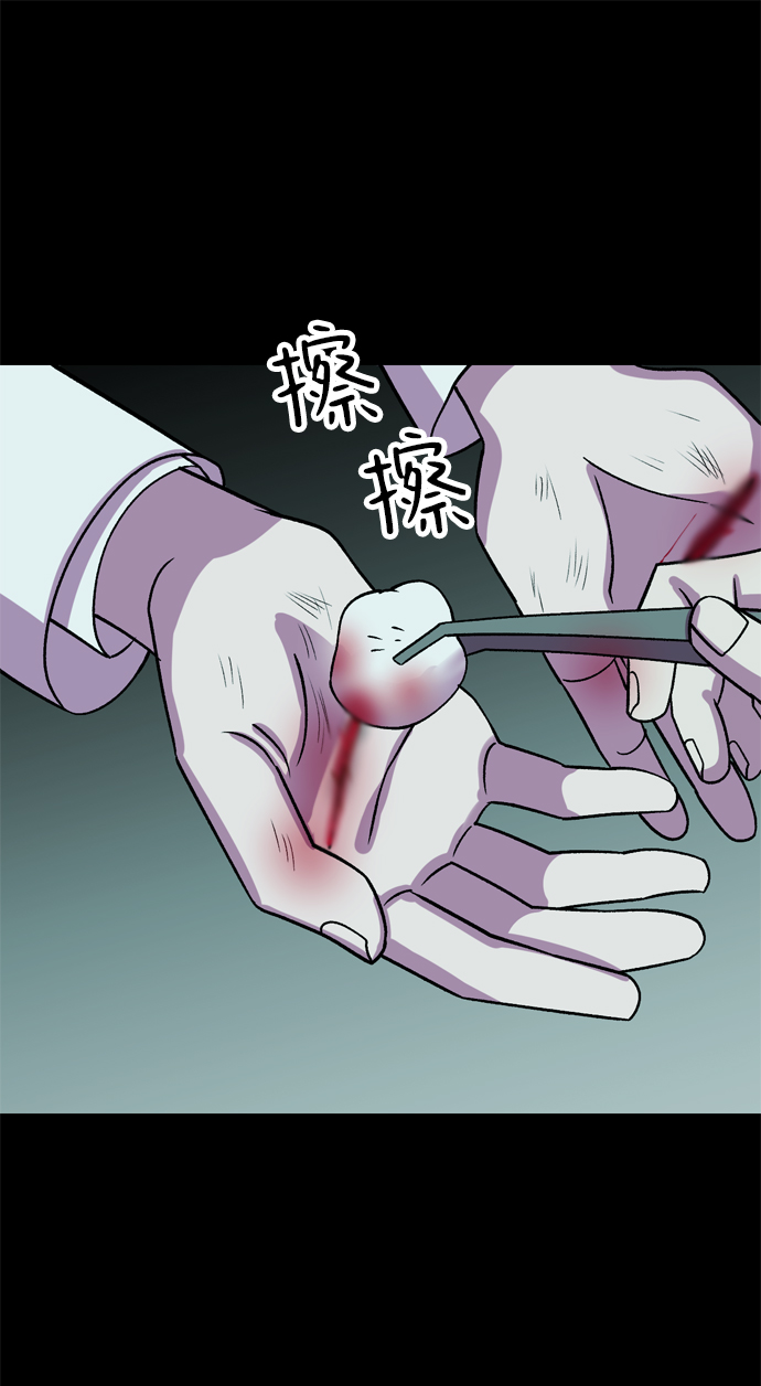 第76话60
