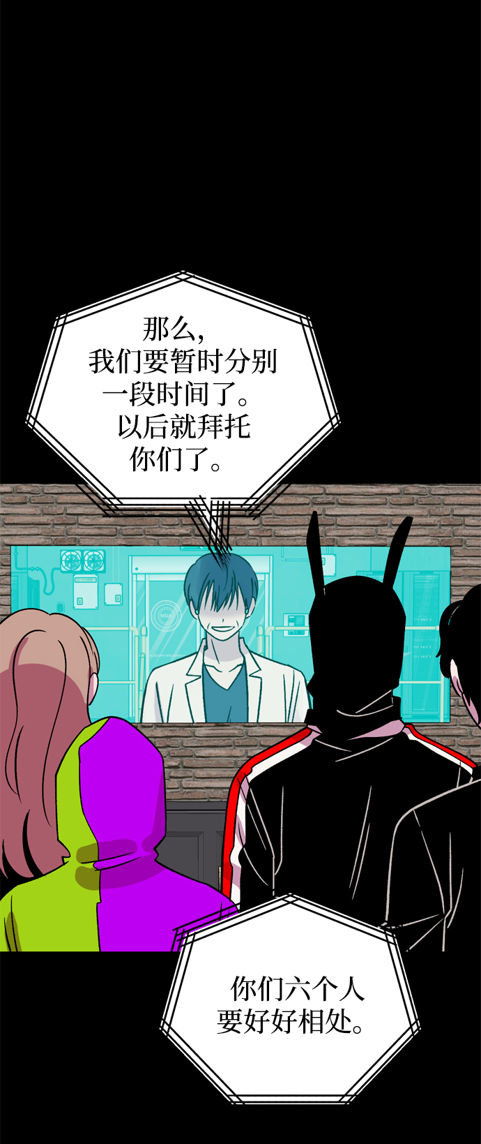 第76话63