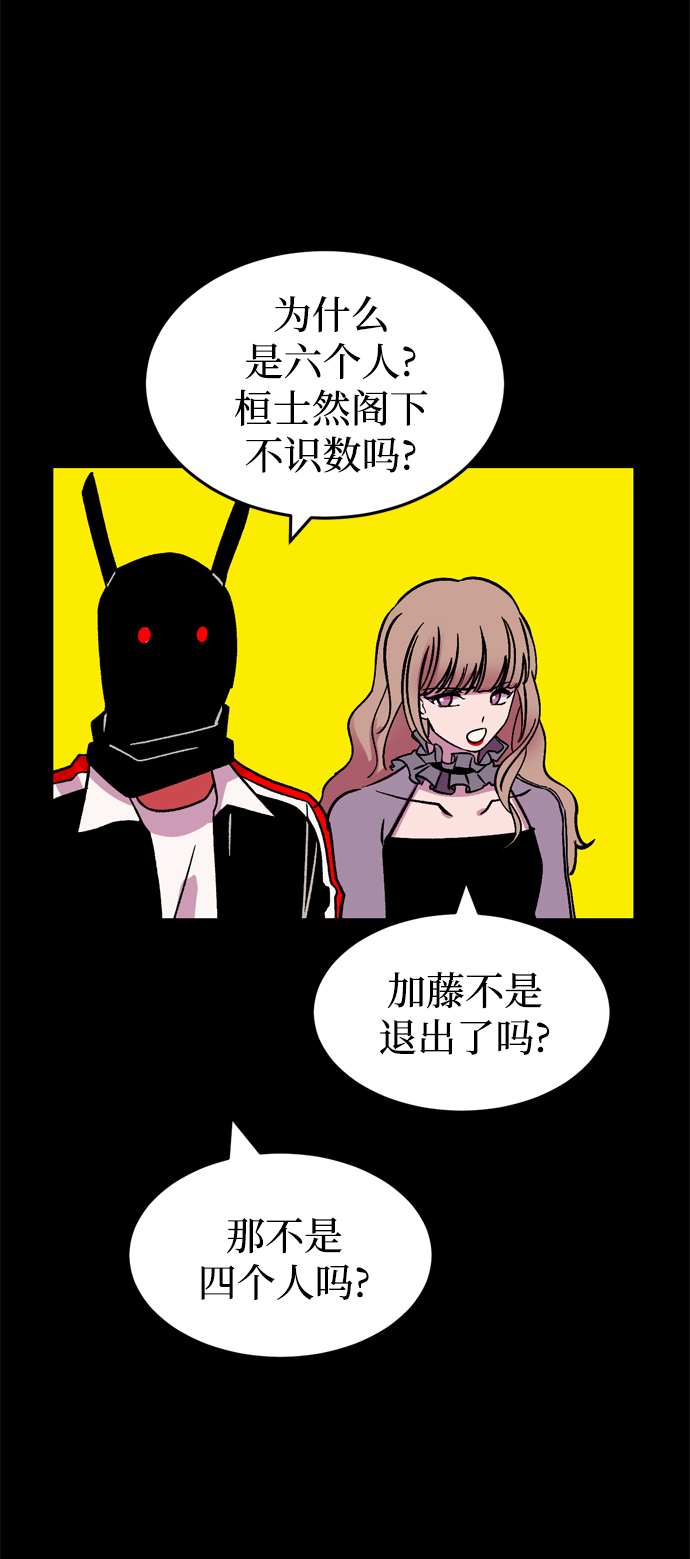 第76话64