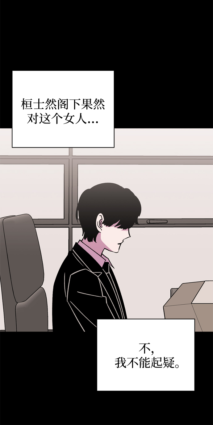 第76话67