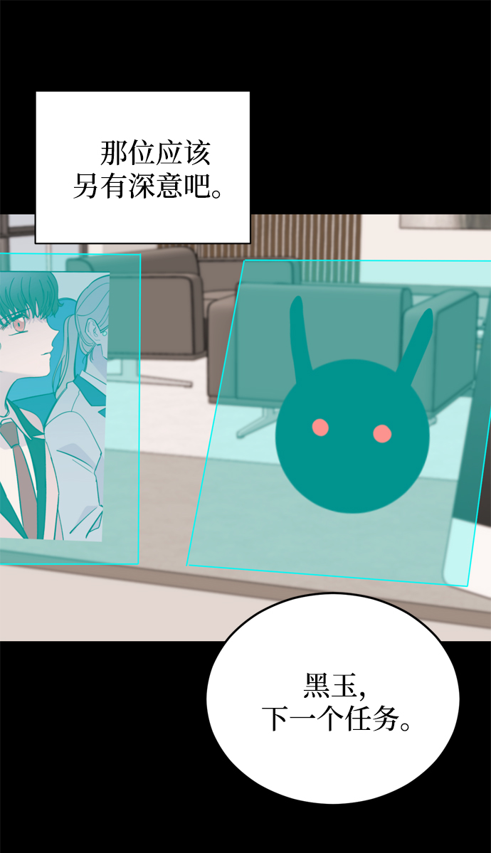 第76话68