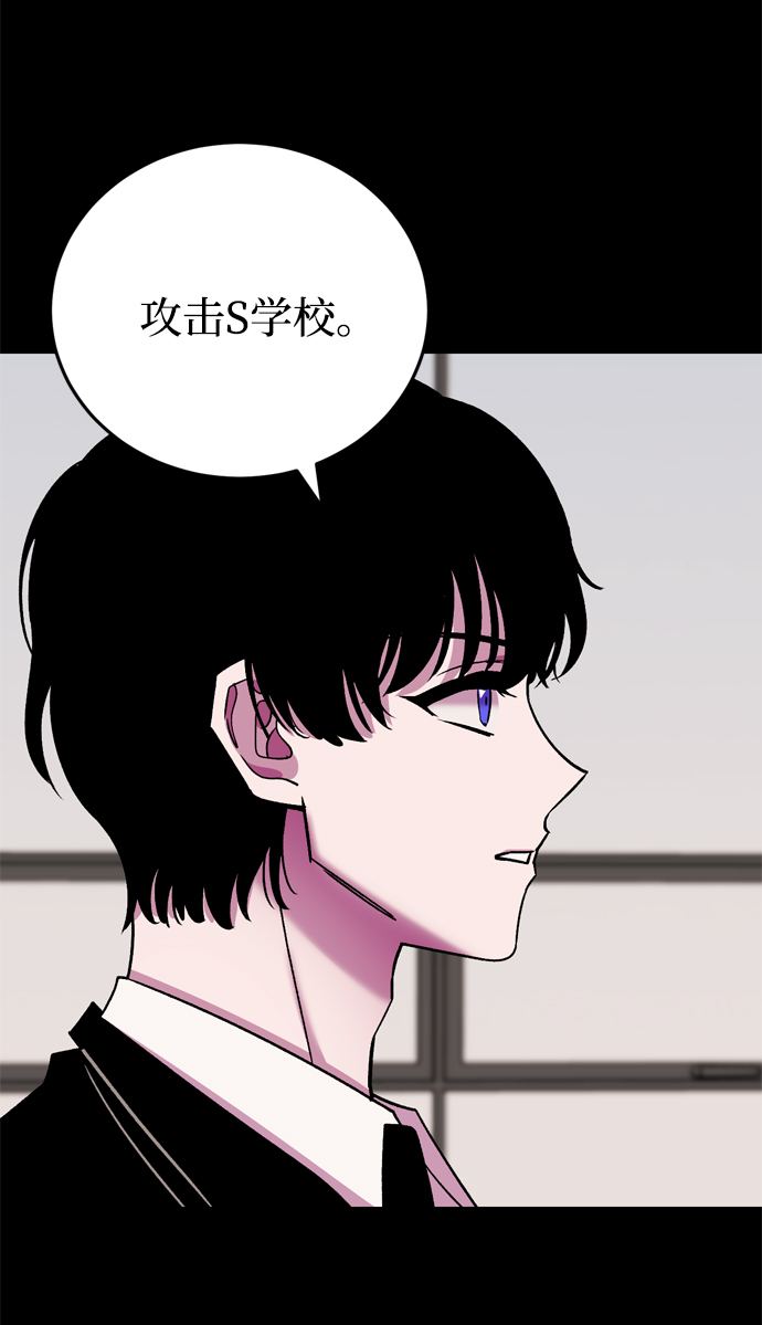 第76话69