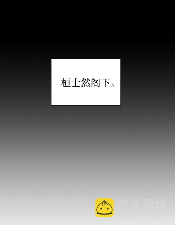 第76话70