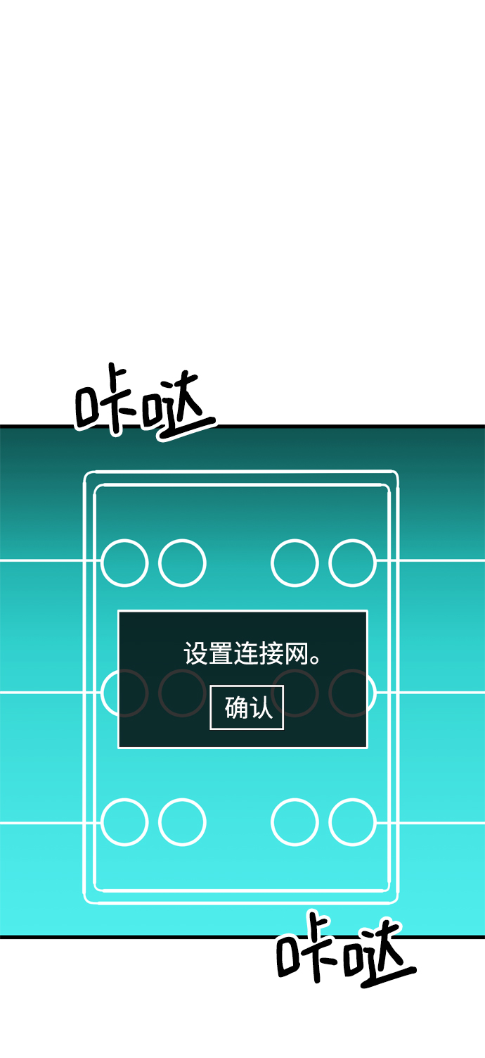 第76话72
