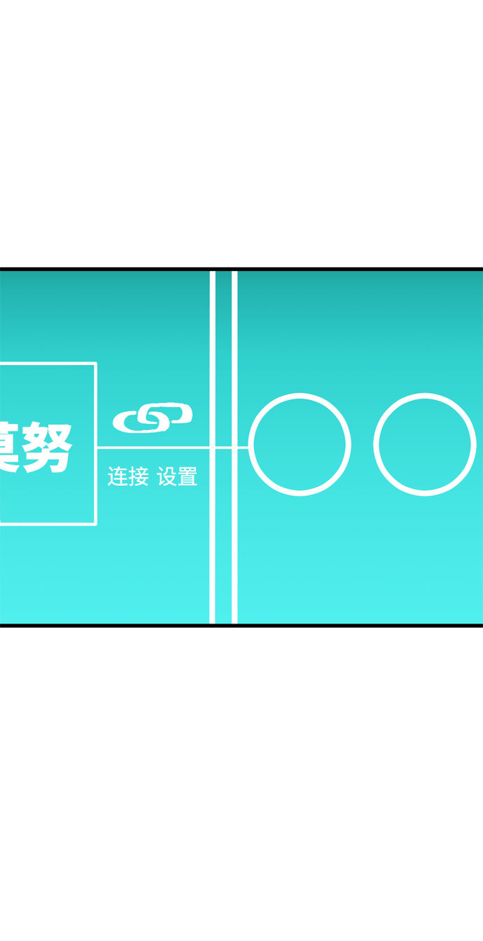第76话73