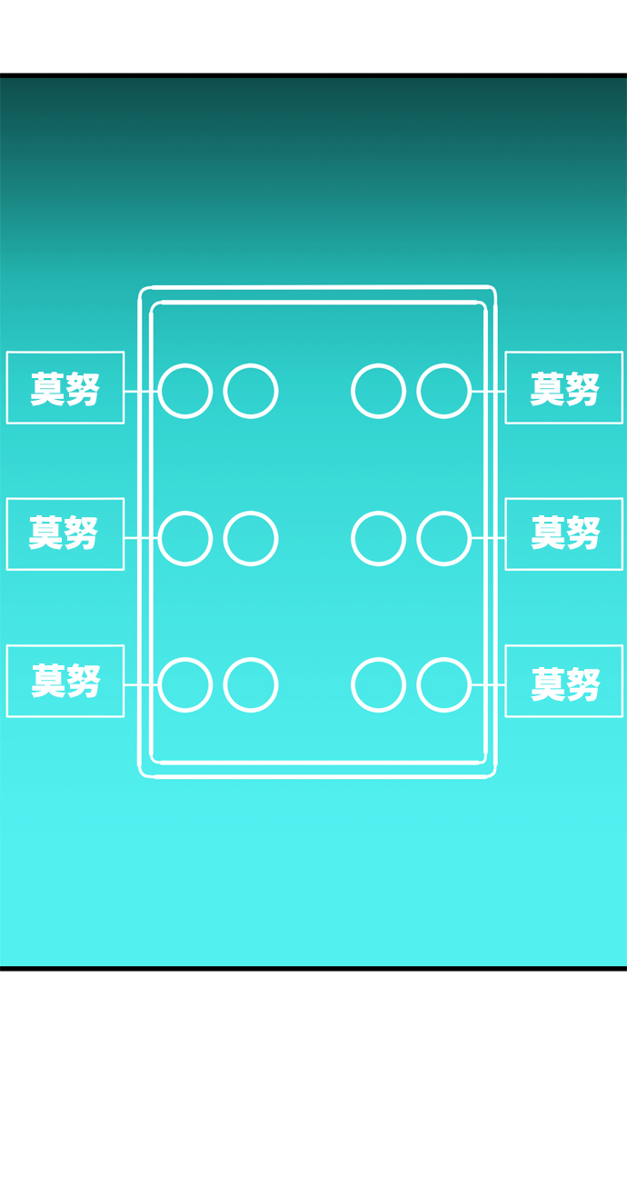 第76话74