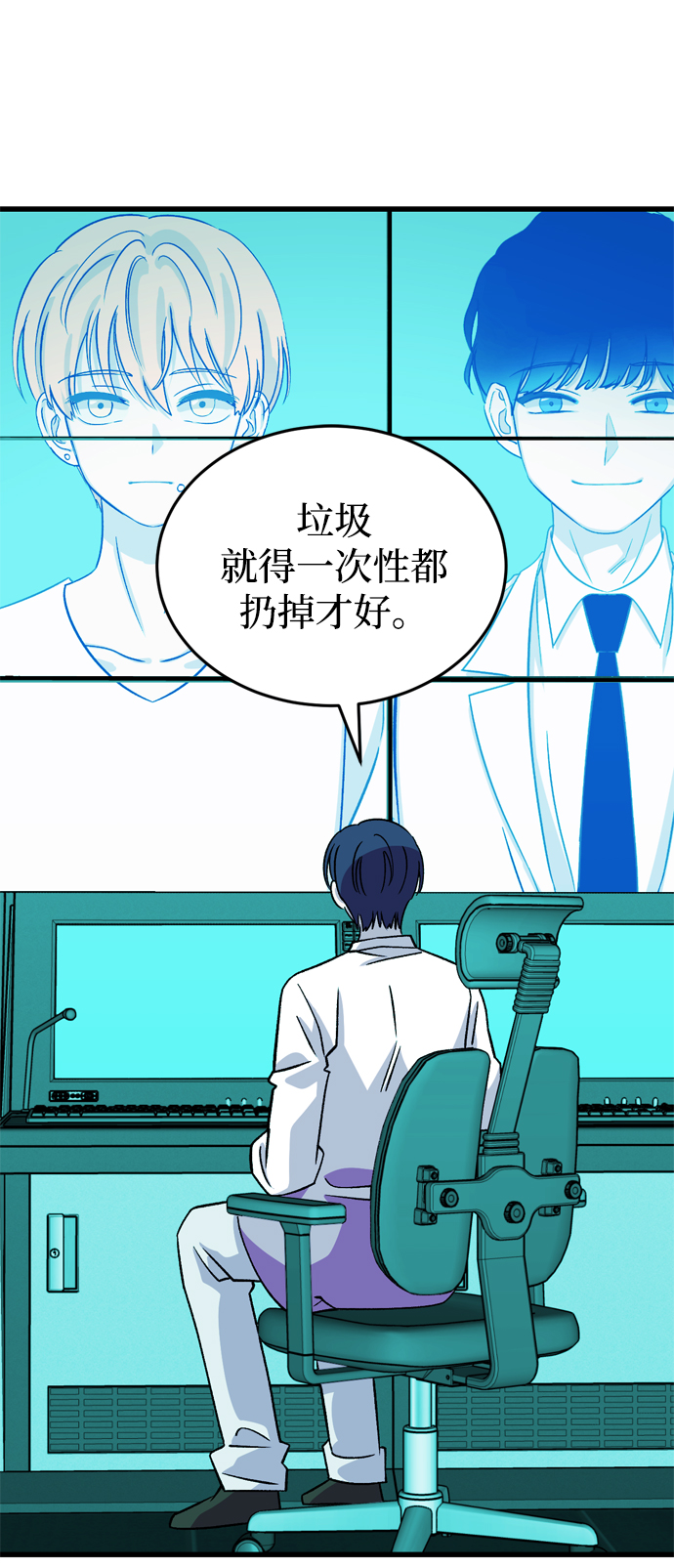 第76话76