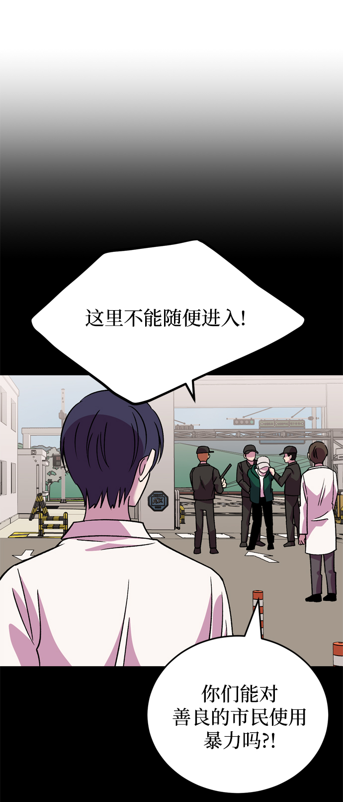 第76话77