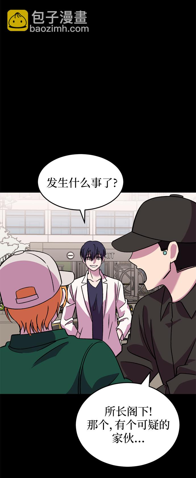 第76话78