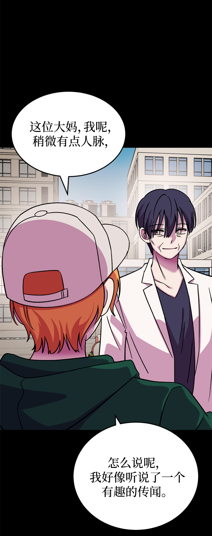 第76话80