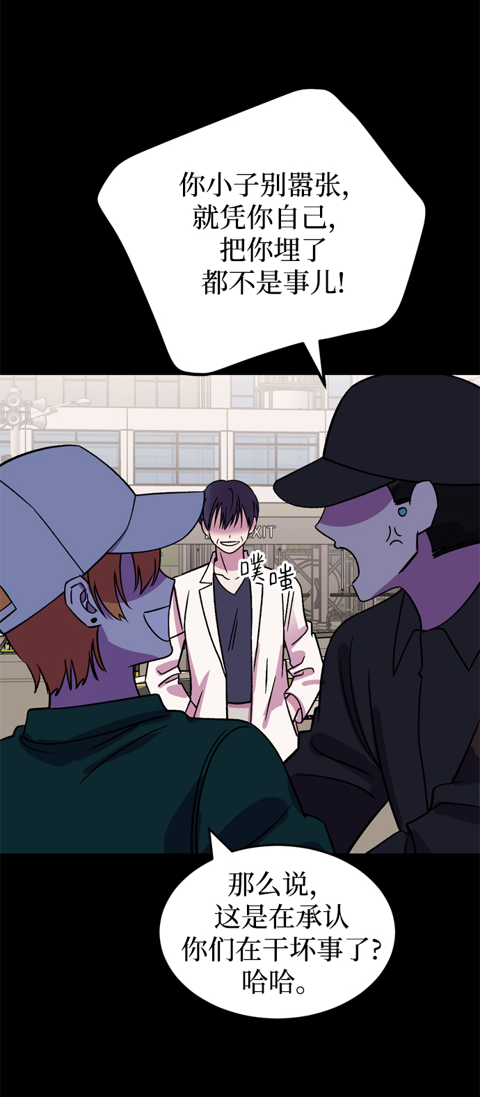 第76话85