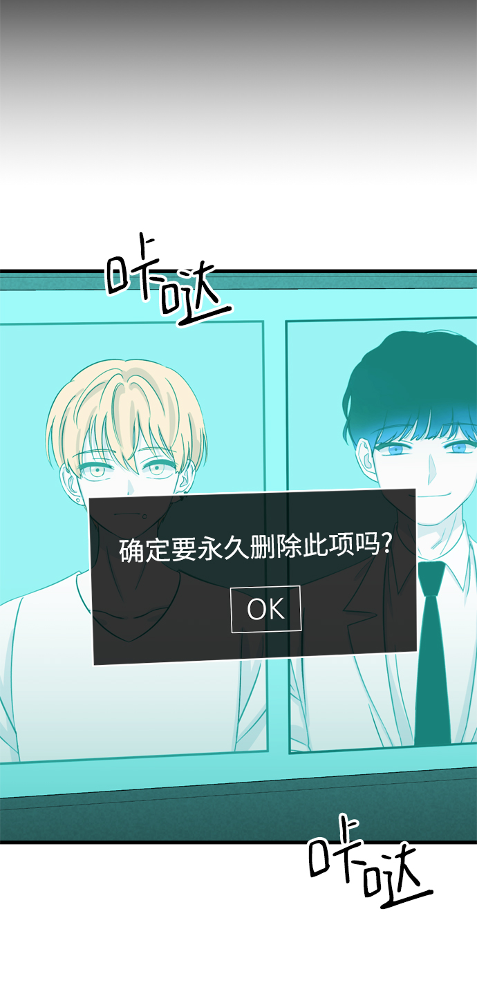 第76话87