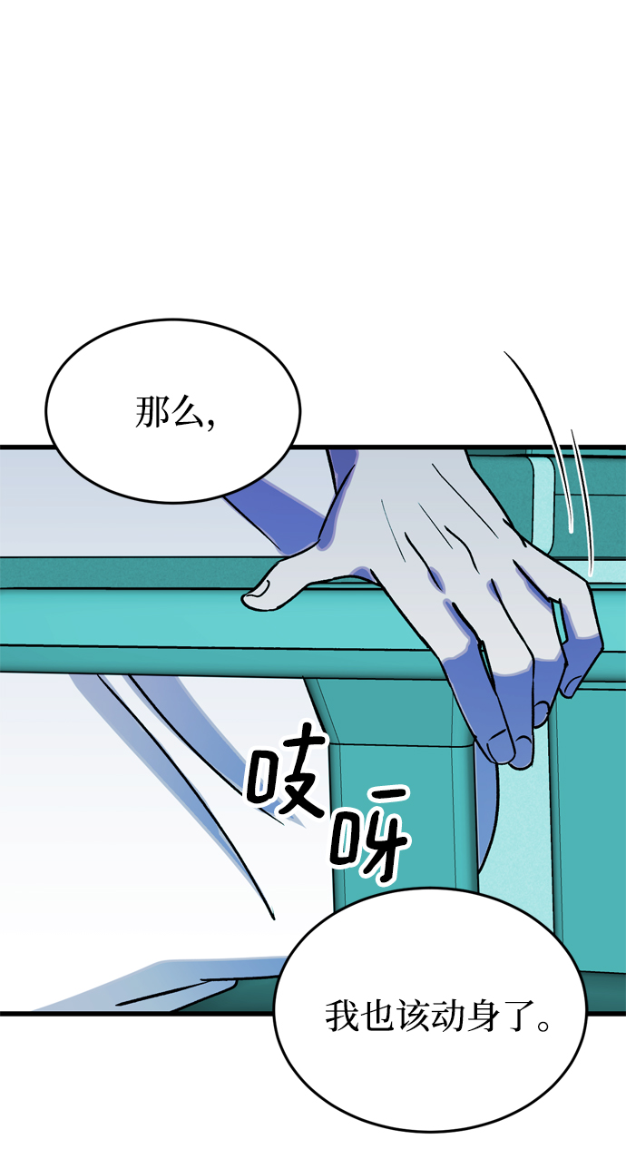 第76话90