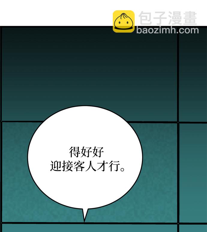 第76话91