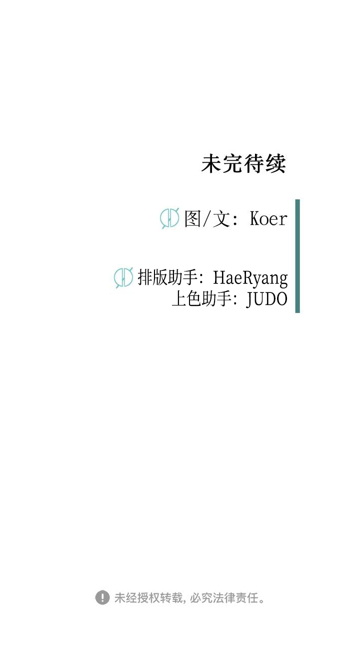 第76话93
