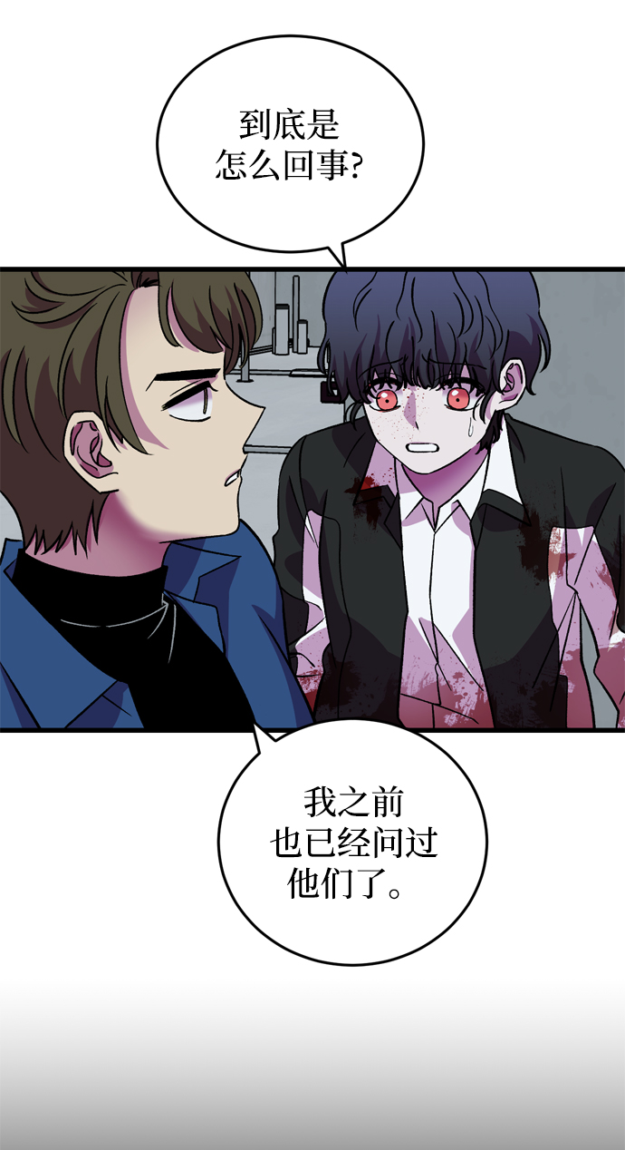 第77话11