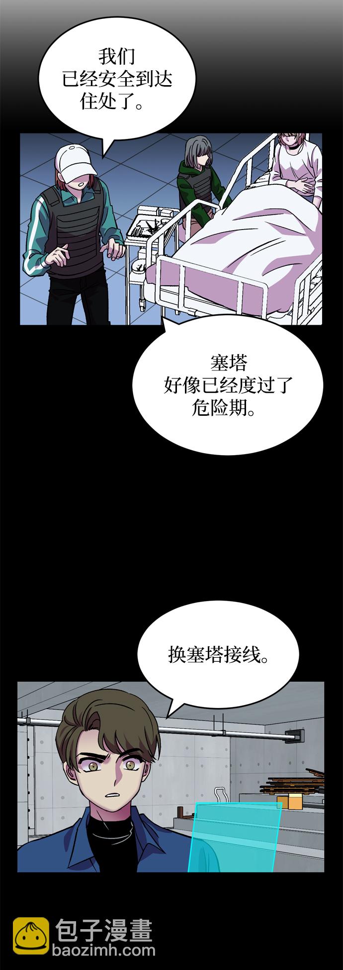 第77话12