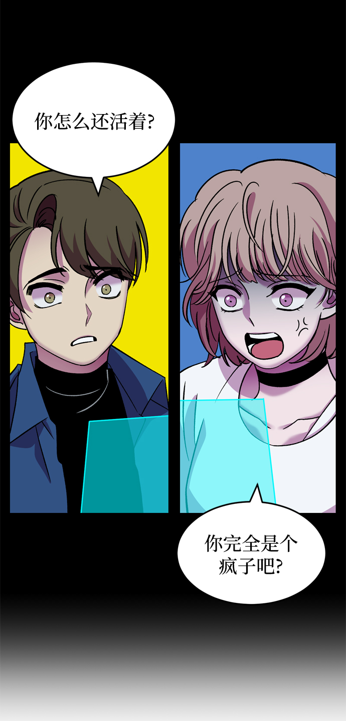 第77话13