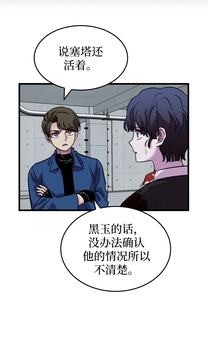 第77话14